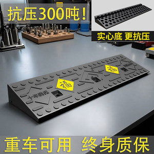 实心斜坡垫承重百吨可批发