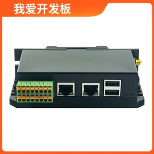 5G工控lorastm32mp1 OpenEmbed远程linux物联网IoT网关4G DTU