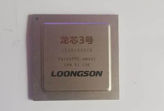 龙芯 3a1龙000 龙芯收藏 龙芯1号cpu 芯2f 龙芯1芯号片龙yls芯纪