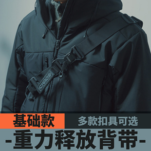 混沌装 FIDLOCK磁扣 ATT 磁扣重力释放背带 备 38MM基础款