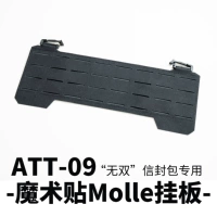 Черное пятно