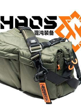 混沌装备ATT-39 FIDLOCK磁扣YYK斜挎包免缝纫款重力释放背带38MM