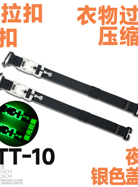 Att-10 衣物过载压缩袋 “无双”信封包适配