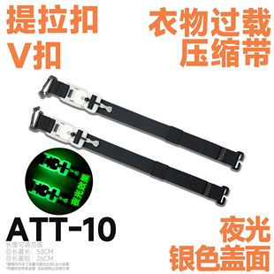 无双 衣物过载压缩袋 信封包适配 Att