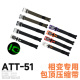 ATT 相变双肩包专用顶部加强压缩带 备 混沌装