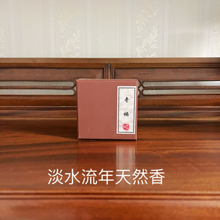 淡水流年天然奇楠沉香盘香室内家用净化香薰礼佛供香安神财神助眠