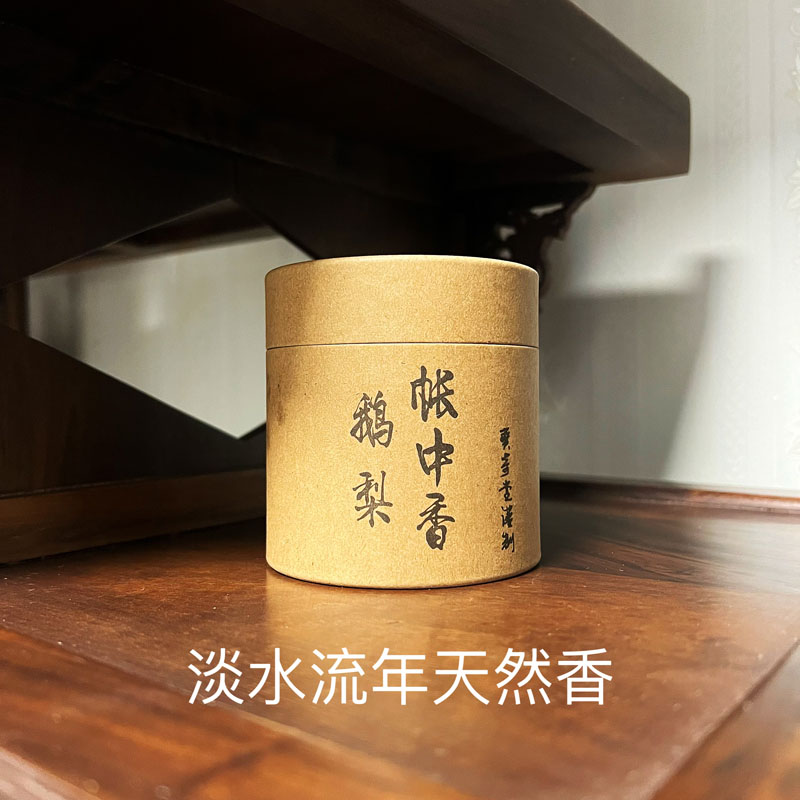 鹅梨帐中香天然香薰沉香