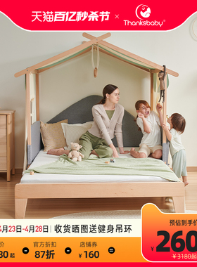 丹麦thanksbaby实木婴儿床成长型儿童床北欧榉木拼接床加宽少年床