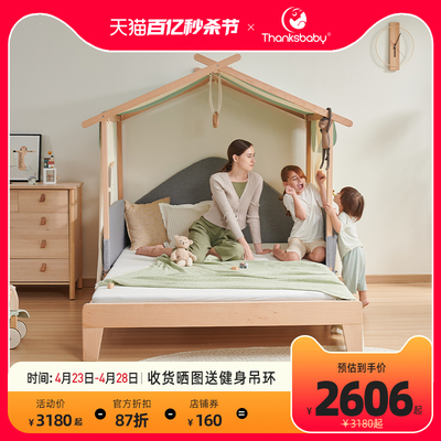 丹麦thanksbaby实木婴儿床成长型儿童床北欧榉木拼接床加宽少年床