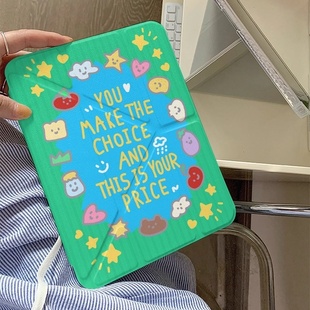 可爱卡通蔬菜英文适用苹果iPad平版保护套10/11寸日韩创意条纹pro/air/mini3+Y折13/12.9/11/10.9/10.5寸防摔