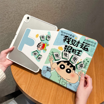 蜡笔小新iPad亚克力带笔槽保护壳