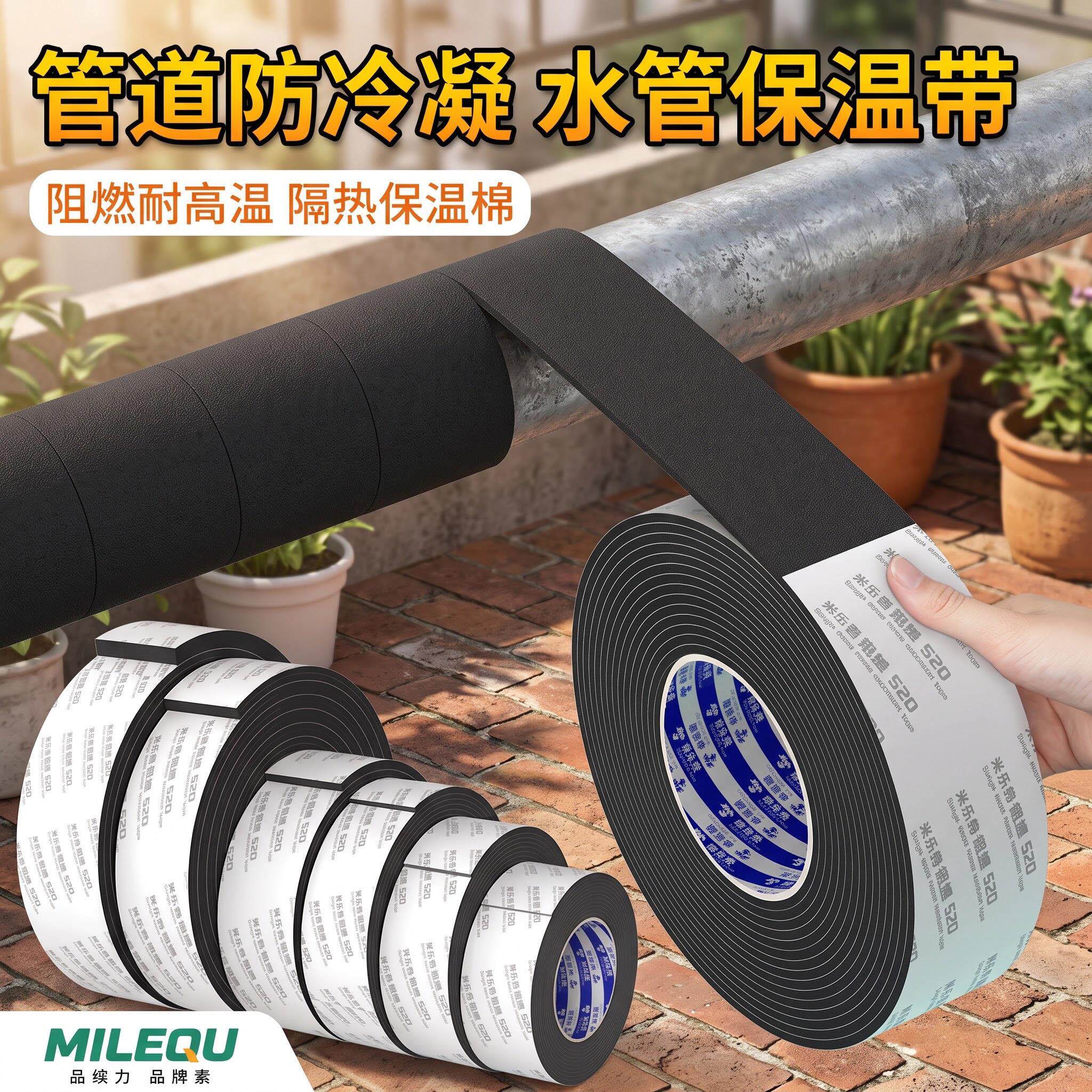 水管保温棉保温管eva海绵套冬季太阳能防冻加厚铝箔自粘开口管套