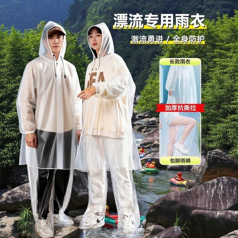 漂流专用雨衣雨裤适用迪士尼方特水上乐园一次性连体雨披防水加厚图片