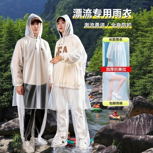 漂流专用雨衣雨裤适用迪士尼方特水上乐园一次性连体雨披防水加厚