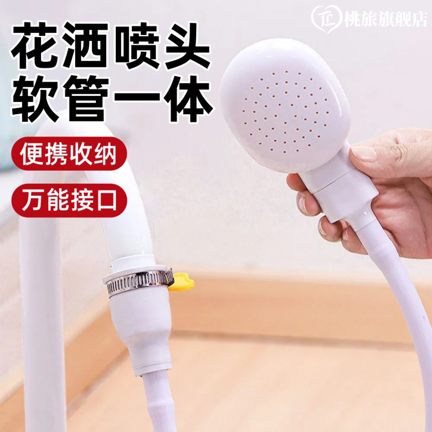 户外旅游酒店专用便携一体多功能可拆卸淋浴水龙头花洒喷头软管