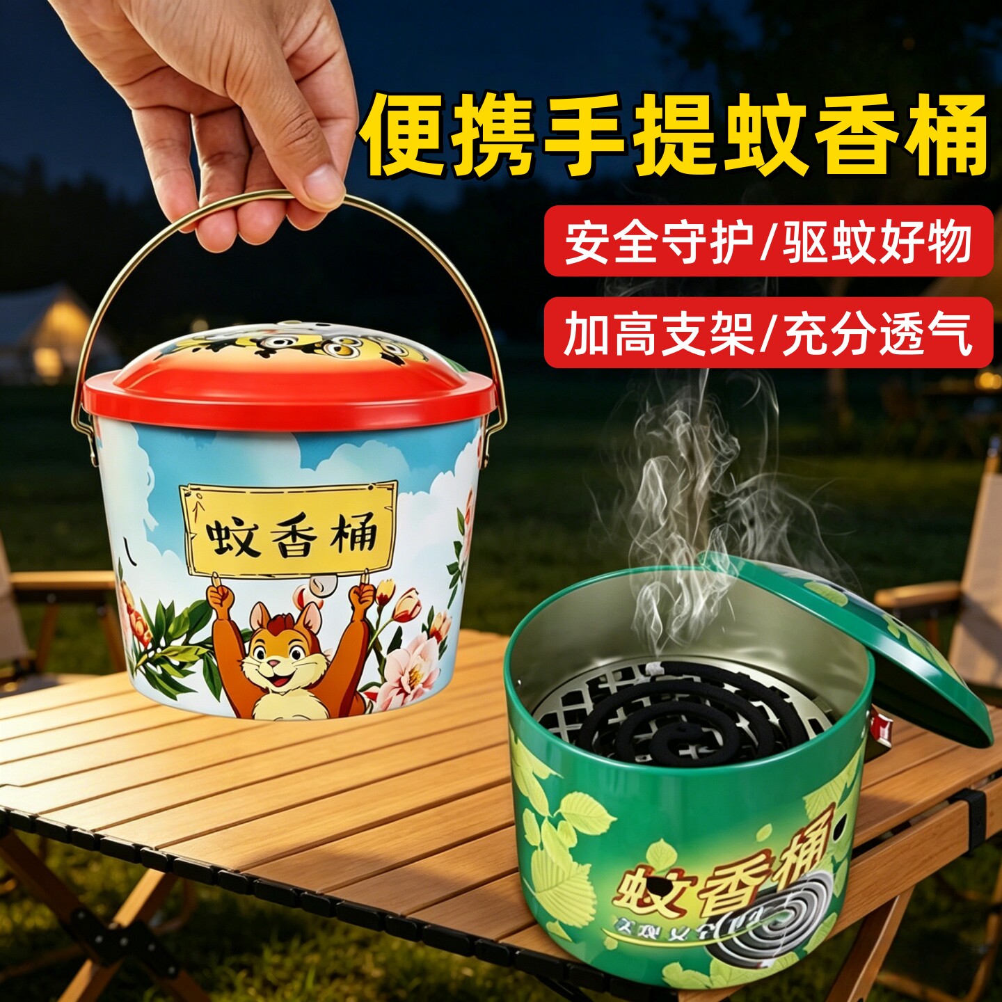 蚊香放置桶手提带盖蚊香盘户外露营家用加大加深接灰盘防烫收纳架图片