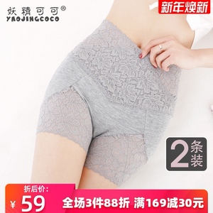 妖精可可安全裤内裤二合一女防走光不卷边高腰收腹蕾丝大码夏薄款
