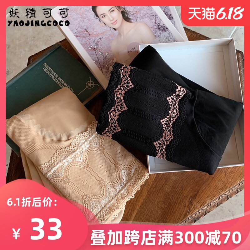 妖精可可官方旗舰正品波萝丝袜女薄款光腿超自然神器学生夏打底裤