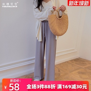 【清仓不退换】妖精可可海棠朵朵宽松直筒阔腿裤女高腰九分云朵裤