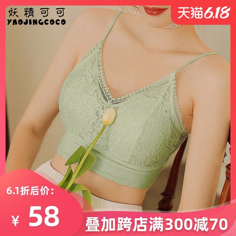 妖精可可旗舰店正品内衣蕾丝美背薄款亲肤文胸性感透气无钢圈聚拢