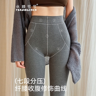 妖精可可山茶花灰色打底裤女外穿显瘦袜子加绒连裤袜竖条纹裤袜