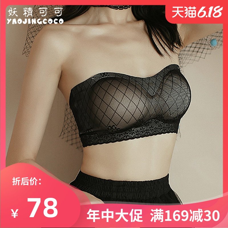 妖精可可官方旗舰正品甜心隐形抹胸无肩带内衣防滑性感聚拢薄款女