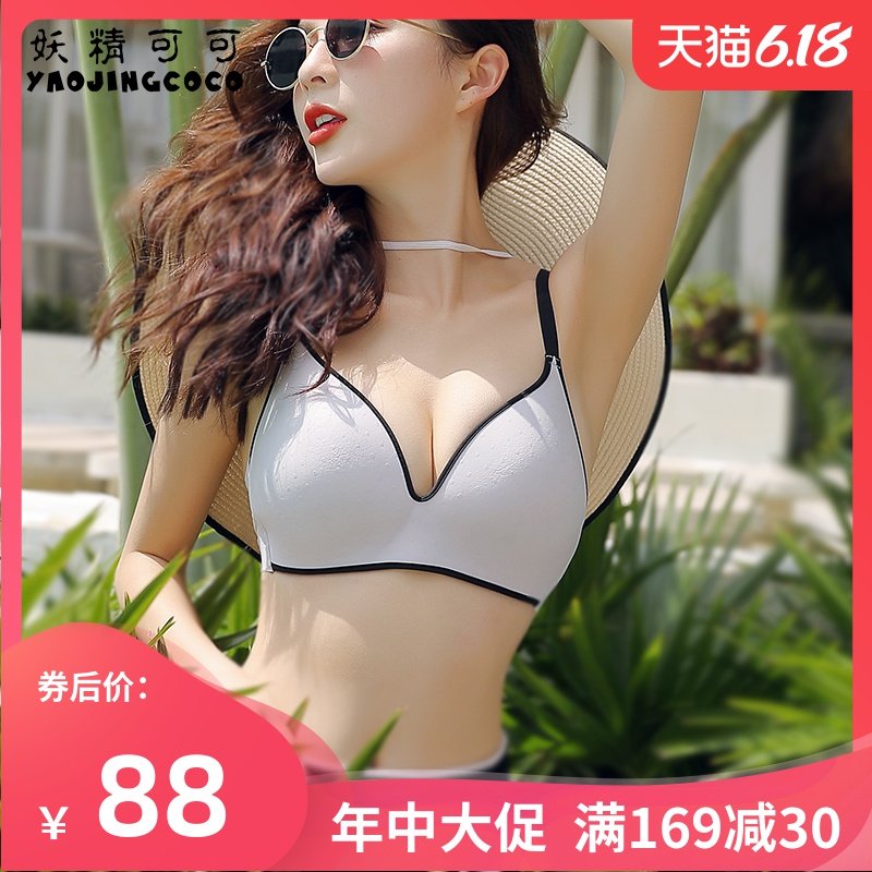 妖精可可素肌零感内衣女无钢圈小胸聚拢无痕运动美背一片式文胸薄