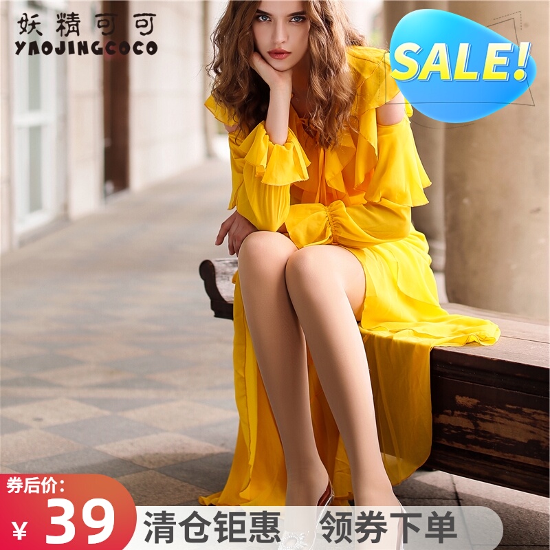 [清仓]【39元特价不退换】妖精可可秋冬光腿加绒加厚神器女打底袜