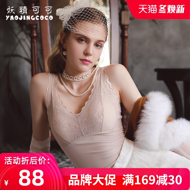 妖精可可花瓣乳胶内衣女无钢圈文胸背心二合一打底无痕内搭薄款秋