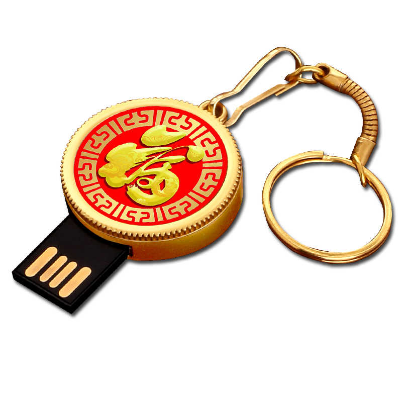 佳菱u盘64gb定制logo 校徽u盘礼品套装批发16/32/128/64GB复古个性创意医院徽章正品优盘 中国风礼盒婚