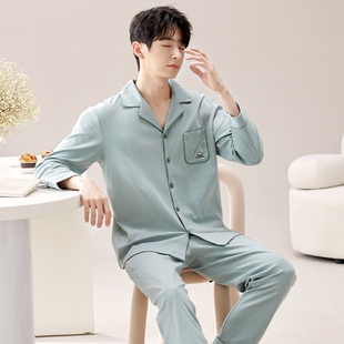 纯棉男士睡衣春秋季长袖长裤纯色简约大码180斤胖男可外穿家居服