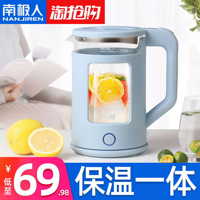 南极人全玻璃电热烧水壶保温一体家用恒温智能泡茶专用透明煮茶壶