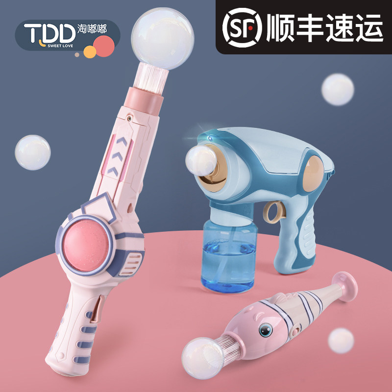 网红弹力烟雾泡泡机枪器抖音同款玩具儿童电动吹泡泡棒少女心ins