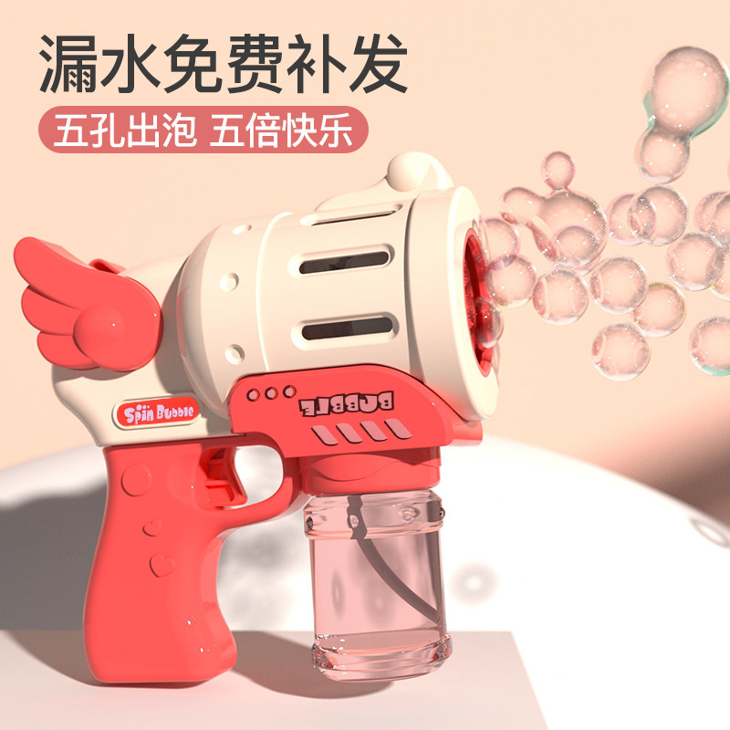网红吹泡泡机儿童玩具电动泡泡枪少女心ins全自动手持加特林女孩