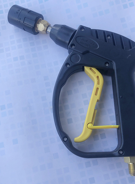 鲸鱼0815A/1115G/0918B高压清洗机水枪洗车机高压水枪枪头配件