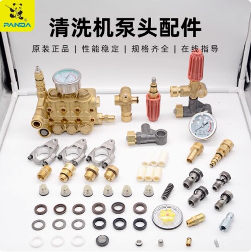 清洗车机水枪泵维修零配件水封