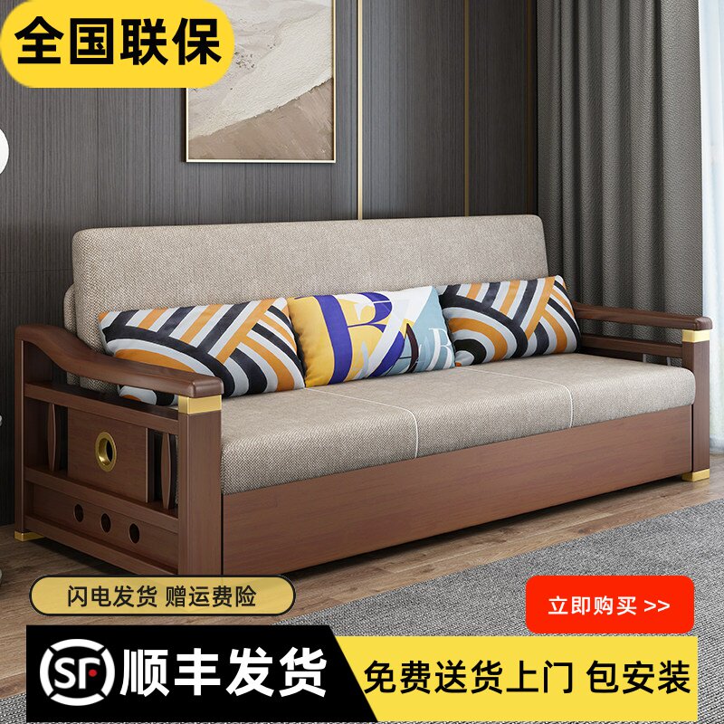 新中式储物沙发床实木多功能折叠客厅书房坐卧简易推拉双人床