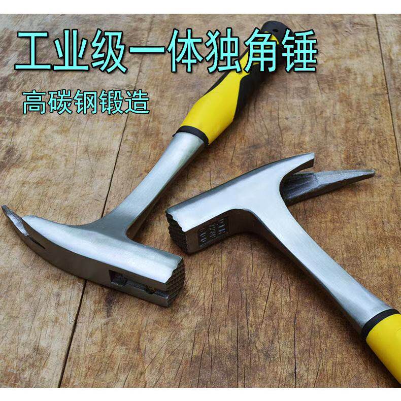 铁锤子连体独角锤 牛角榔头铁羊角锤 消防锤 磁吸铁锤 逃生锤砸窗