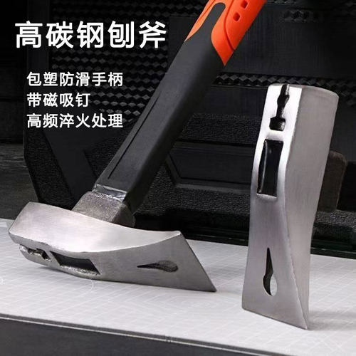 瓦工刨锛斧头猛钢专用木工斧