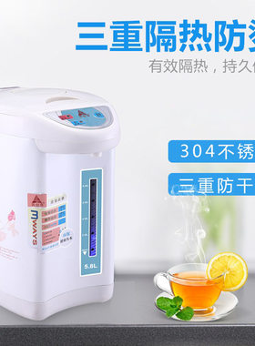 不锈钢除氯沸腾防干烧电开水壶