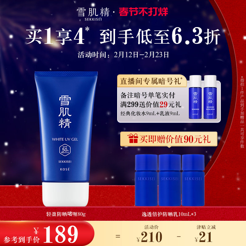 ѩ������ӯ��ɹ����沿�������߸����콢��ٷ���Ʒ