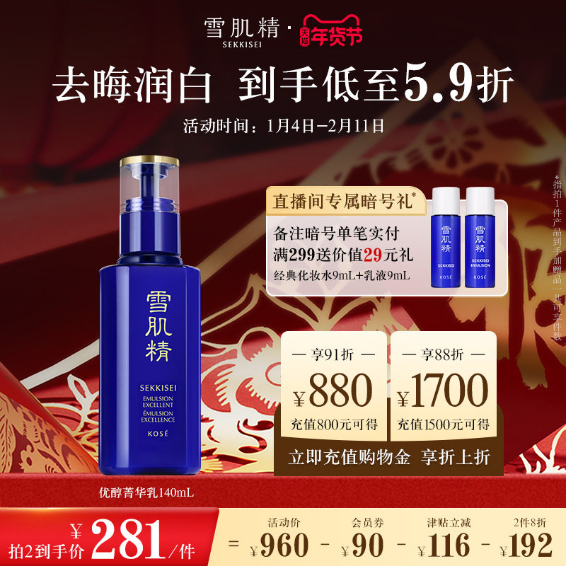 ѩ�����Ŵ�ݼ����������׹ٷ��콢����Ʒ