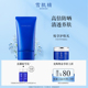 雪肌精逸透倍护防晒啫喱防紫外线防晒霜SPF50
