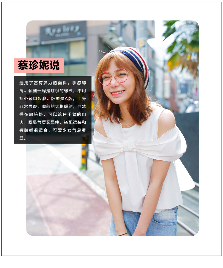 网红泫雅法式 蔡珍妮の店 两穿气质少女系显瘦蝴蝶结上衣衬衫T恤