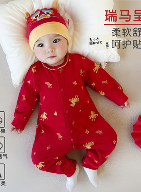 0-2岁婴幼儿纯棉连体衣A类宝宝满月百天周岁红色连身哈衣新年爬服