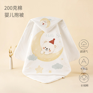 0-1岁新生婴幼儿纯棉200克加厚棉包被A类宝宝保暖抱被襁褓产房用