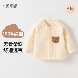 3岁婴幼儿纯棉三层夹棉保暖上衣服A类无骨宝宝棉衣儿童春秋外套