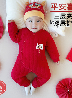 0-2岁婴幼儿40克夹棉连体衣A类男女宝宝满月百天新年红色连身哈衣