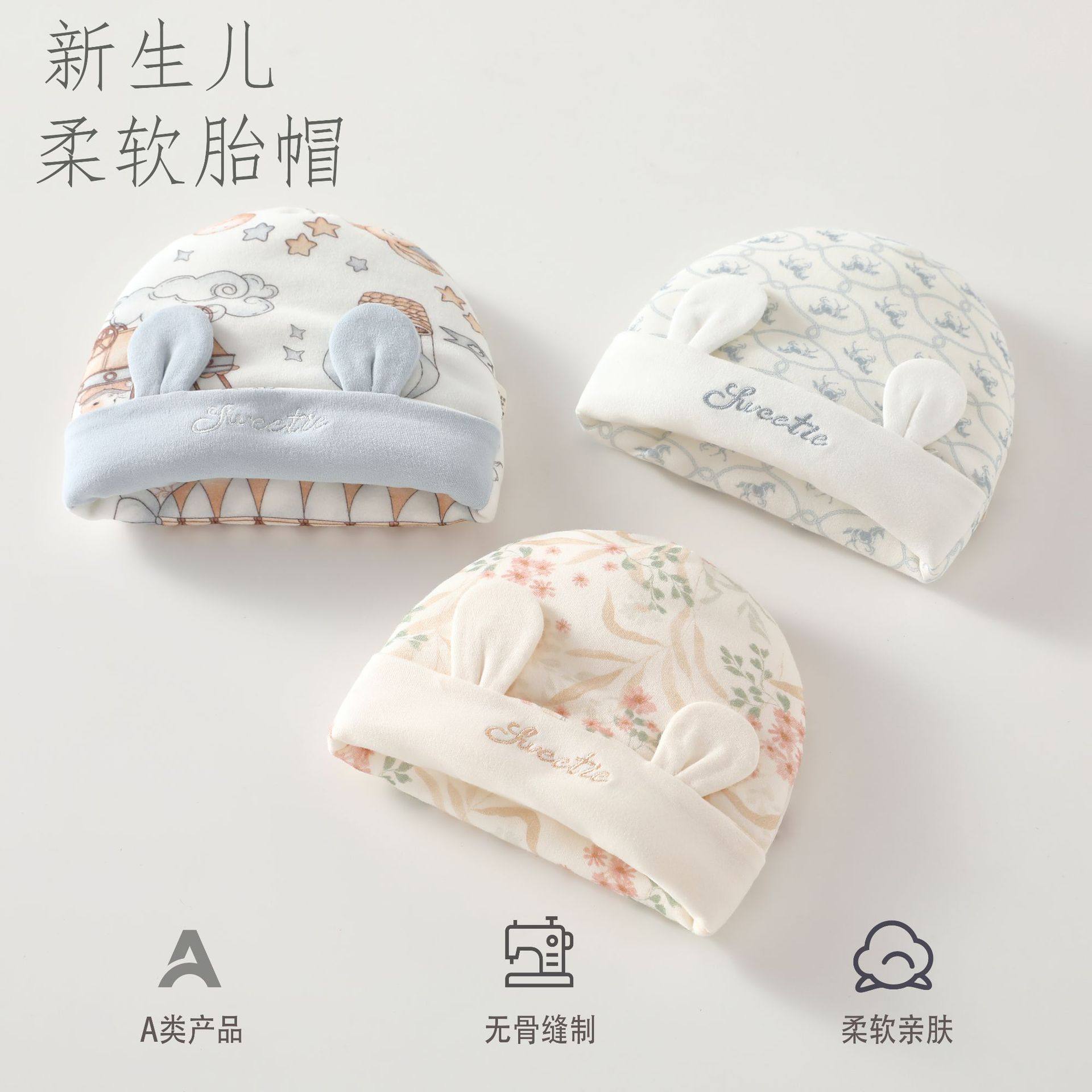 0-3个月新生婴幼儿泰脉