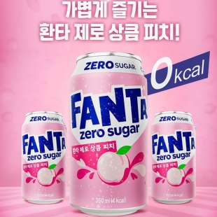 4罐 无糖0糖0卡韩国进口Fanta芬达蜜桃菠萝橙哈密瓜葡萄味饮料 包邮